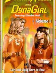 Electra Woman and Dyna Girl
