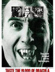 Вкус крови Дракулы