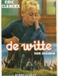 Белобрысый