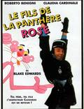 Постер из фильма "Сын Розовой пантеры" - 1