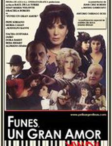 Фунес, большая любовь