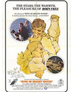 Круг чистой воды