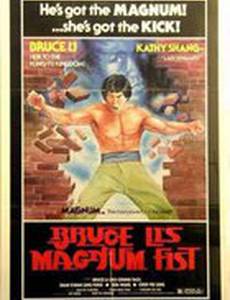 Великий герой