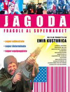 Клубничка в супермаркете