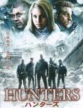 Постер из фильма "Охотники (видео)" - 1