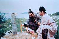 Кадр Китайская история призраков