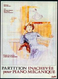 Постер Неоконченная пьеса для механического пианино