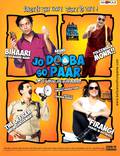 Постер из фильма "Jo Dooba So Paar: It