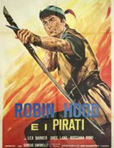 Робин Гуд и пираты