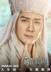 Постер Царь обезьян: Царство женщин