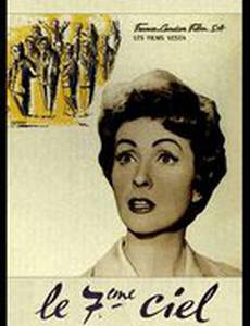 Электрическая вдова