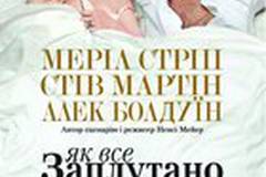 Как все запутано