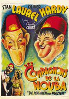 Сыновья пустыни