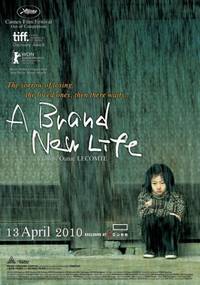 Постер Совершенно новая жизнь