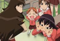 Кадр Азуманга Дайо