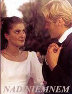 Над Неманом