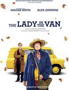 Леди в фургоне