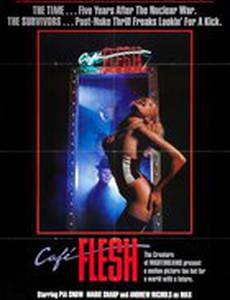 Кафе «Плоть»