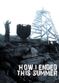 Постер Как я провёл этим летом