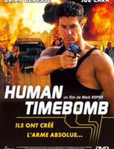 Человек-бомба (видео)