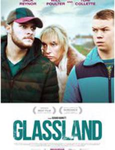 Гласленд
