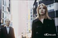 Кадр Трудности перевода