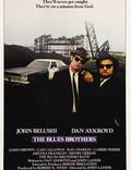 Постер из фильма "Братья Блюз" - 1