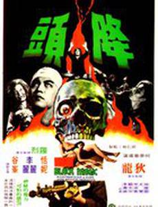 Черная магия