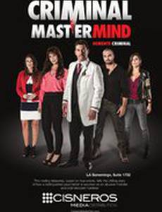 Кровь на диване