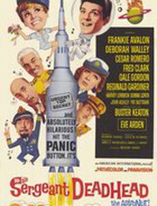 Сержант Мертвая Голова