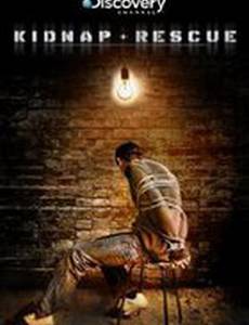 Похищение и спасение