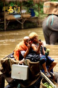 Кадр Приключения в Таиланде