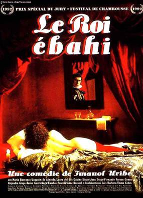 Король изумленный