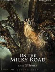 По млечному пути