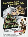 Постер из фильма "Перемалыватели трупов" - 1