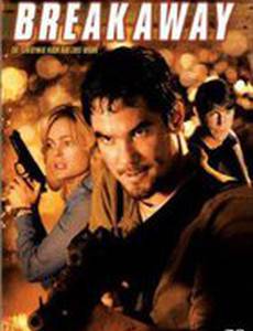 Раскаленное рождество