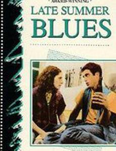 Блюз позднего лета