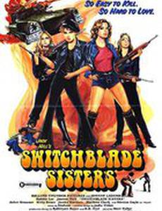 Сестрички с выкидными лезвиями