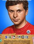 Постер из фильма "Бунтующая юность" - 1