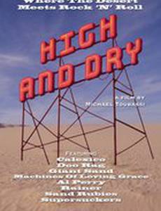 High and Dry