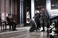 Кадр Шаолинь