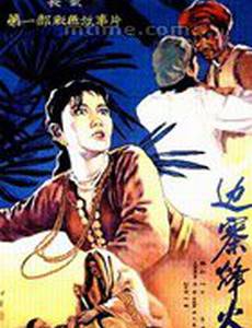 Таинственные спутники