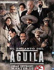 Очарование орла