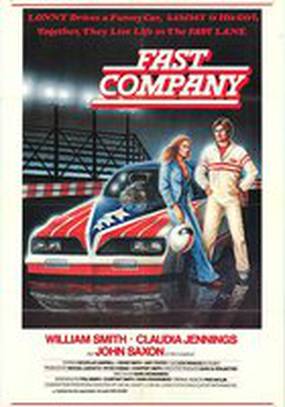 Беспутная компания