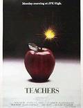 Постер из фильма "Учителя" - 1