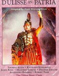 Возвращение Улисса на родину