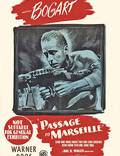Постер из фильма "Путь в Марсель" - 1