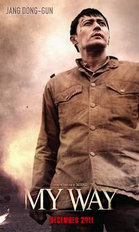 Постер Мой путь