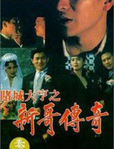 Магнат казино