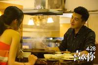 Кадр Я не этого ожидал